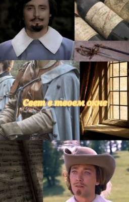 ⲥⲃⲉⲧ ⲃ ⲧⲃⲟⲉⲙ ⲟⲕⲏⲉ