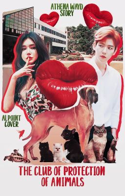 Клуб защиты животных