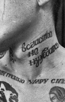 Он мой самый любимый дьявол