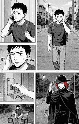 -"Предел Духовной Сущности"-