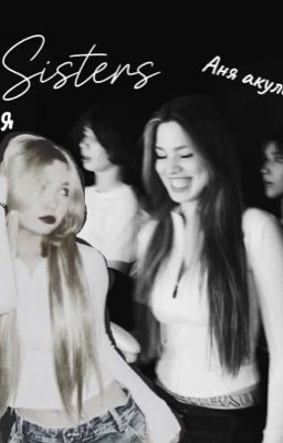 Объятия Данона я узнаю из тысячи🫂