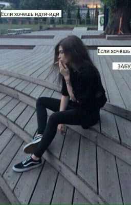 мотивации для похудения 