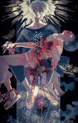 Воспоминания о последней ночи 