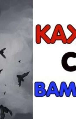 глупые сказки про вампиров чтобы дети в лес не ходили Часть первая