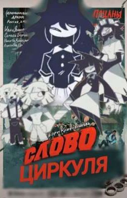 ⚠️yandere paper education⚠️