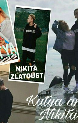 Фанфик про Катю Адушкину и Никиты Златоуста !!💕⚡🌈