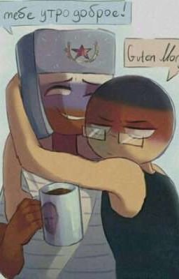 Для любви нет приград!