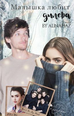 малышка любит дилера.