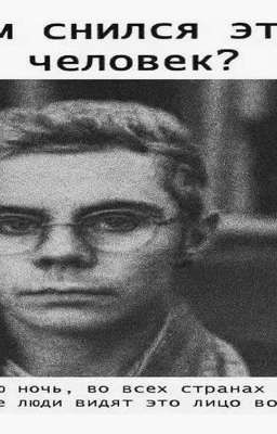 ян топлесс и макан