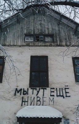 Виндербург