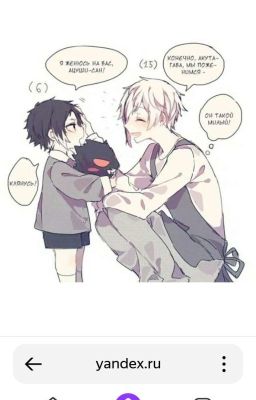 Я больше тебе не враг!!! 