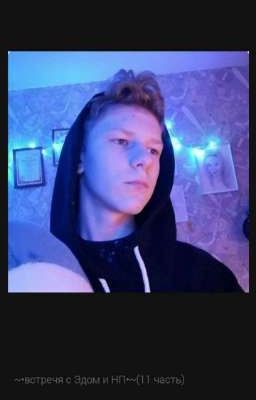 Чпуньк и т/и❤️😩