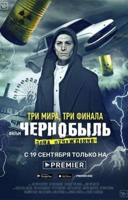 Изменивший альтернативные реальности...