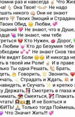 Любовь во мраке