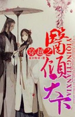 Путешествие в Мир Медицины