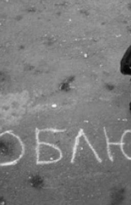 Школьная Любовь