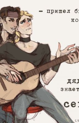 Очередная игра в Покер | metal family ЗАМОРОЖЕН