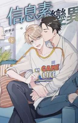 Мутация феромонов 