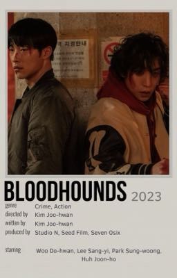 Охотничьи псы