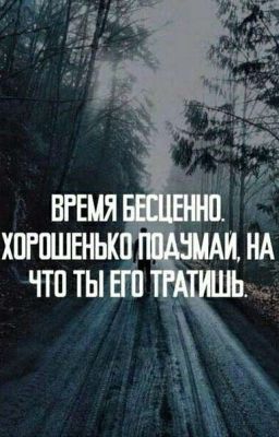 Энциклопедия Личности