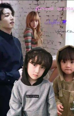 Вечный инстинкт [ЗАВЕРШЕНО]