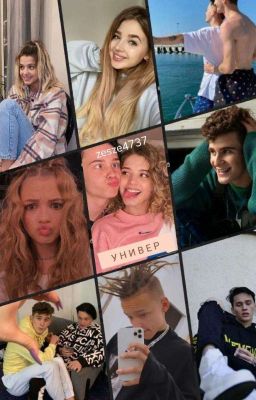 Универ - даня милохин