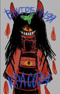 Внутренняя красота