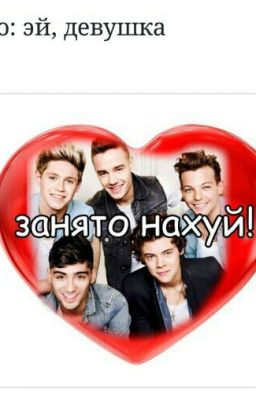 Няня у Гарри Стайлса