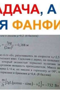 Ещë Раз На Вечеринку 