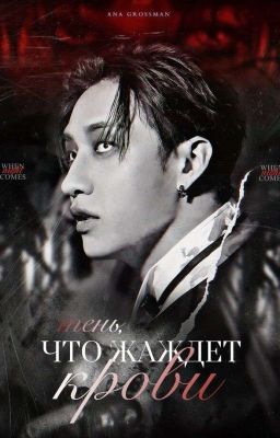 Живое мясо ^новая версия^