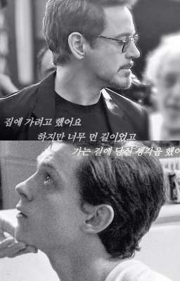 Под позором фотокамер ( В заморозке) 