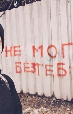 Мам, я влюбилась...