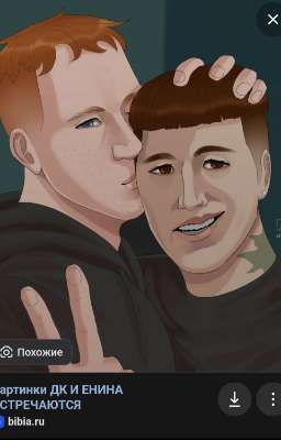 Враги тоже влюбляются // Кашенцовы