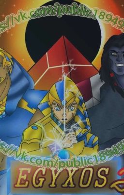 Египтус 2 Сезон Новые Приключения Последнего Фараона 